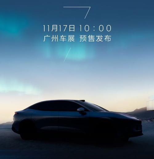 佛山89极氪汽车发布智能汽车全域AI，比亚迪的未来服务提升用户体验